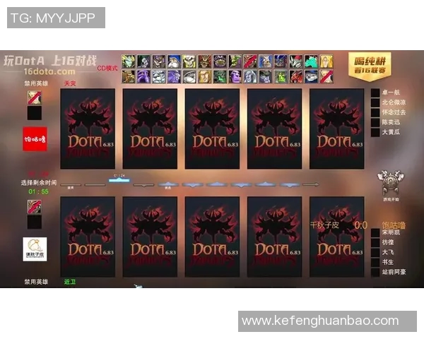 bg dota比赛-BG DoTa比赛，激情与荣耀的较量-bg dota比赛