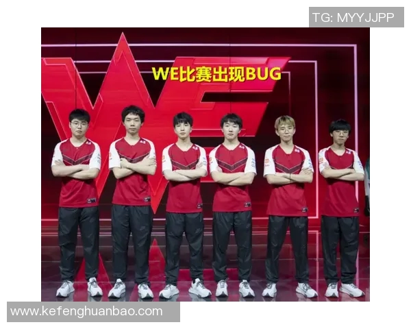 we战队精彩比赛视频-WE战队精彩比赛视频回顾-we战队精彩比赛视频